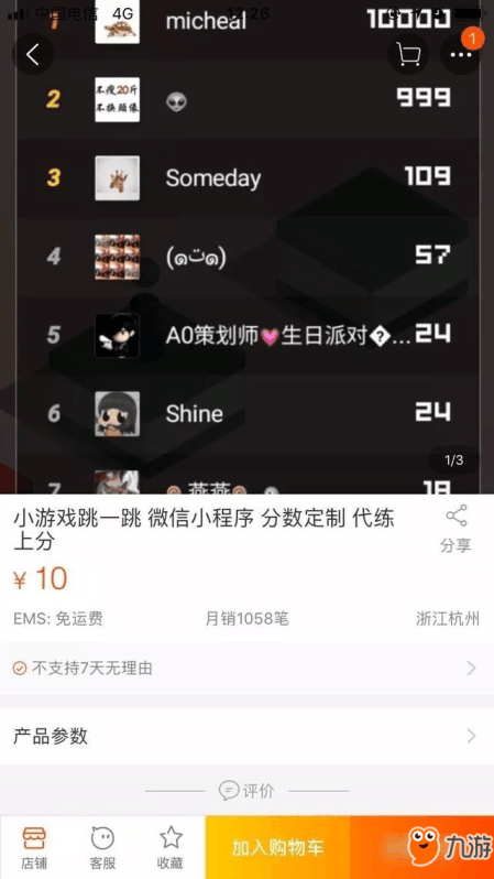 微信最新趣味小游戲，樂在其中，盡享游戲樂趣！