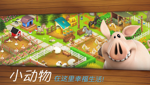 卡通農(nóng)場最新版下載，全新農(nóng)場生活體驗等你來享