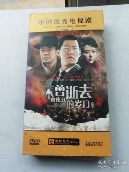 密使演員表，演繹變化、學(xué)習(xí)與自信的力量之旅