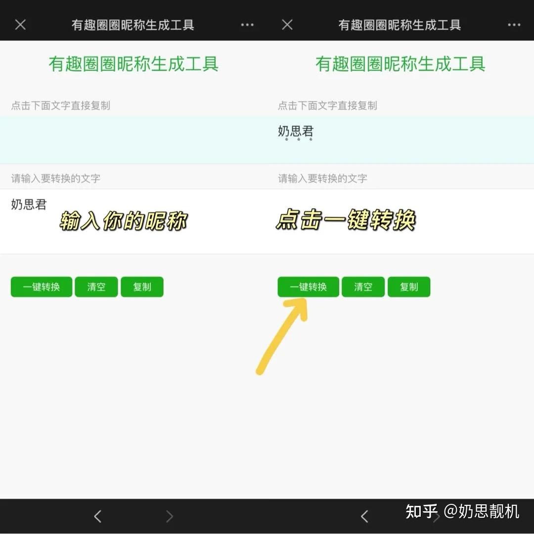 微信昵稱新潮，個性表達與數(shù)字身份的時代趨勢探索