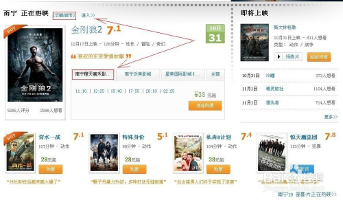 最新電影資訊網(wǎng)站，小巷深處的電影發(fā)現(xiàn)之旅