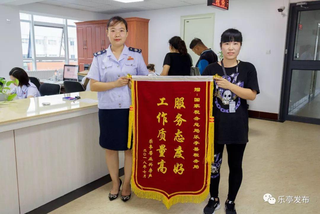 樂(lè)亭通最新資訊速遞，新鮮事一網(wǎng)打盡！