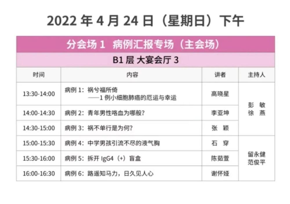 最新日程簡報(bào)，小巷深處的獨(dú)特風(fēng)味探索之旅