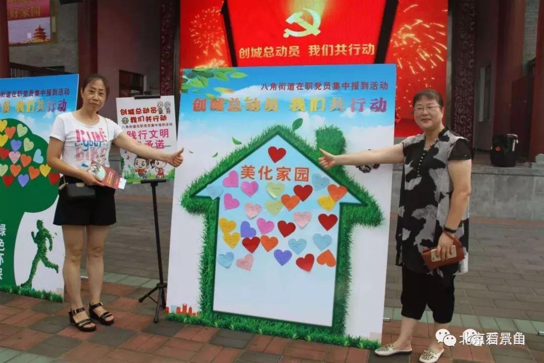 石景山區(qū)共有產(chǎn)權(quán)房動態(tài)資訊，科技重塑居住夢想