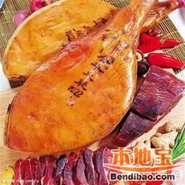 火腿資訊速遞，一場心靈之旅的探尋與分享