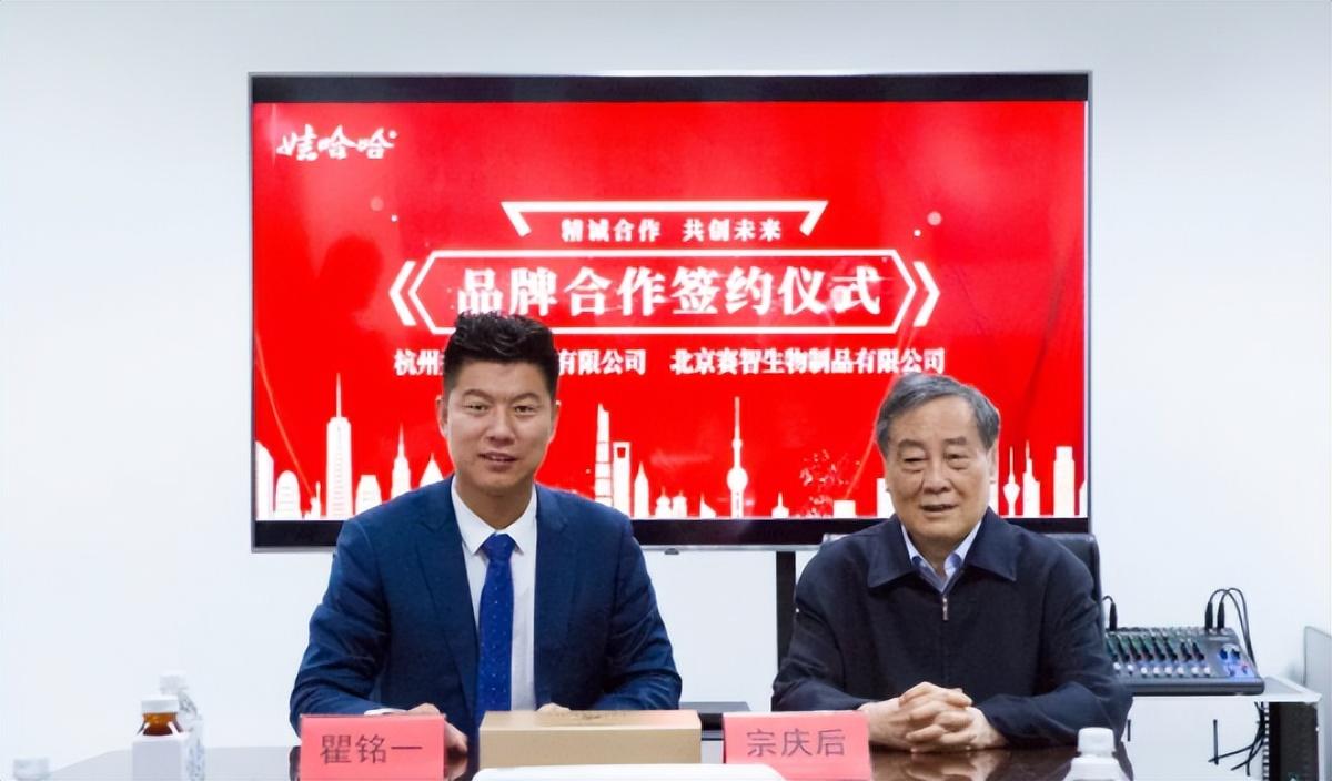 哇哈哈不上市背后的科技力量，改變生活的力量所在