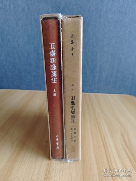 玉帶新書(shū)，自然之旅與內(nèi)心的平和喜悅