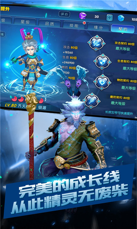 安卓最新熱門游戲，勵志之旅開啟，探索變化成就夢想！