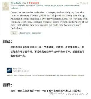 元尊章節(jié)更新列表，科技與生活的無縫融合