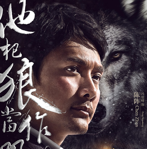 狼圖騰演員，探尋隱藏瑰寶于小巷之間