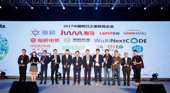 科技新品璀璨登場(chǎng)，明日之星引領(lǐng)未來生活新潮流的2017最新動(dòng)態(tài)