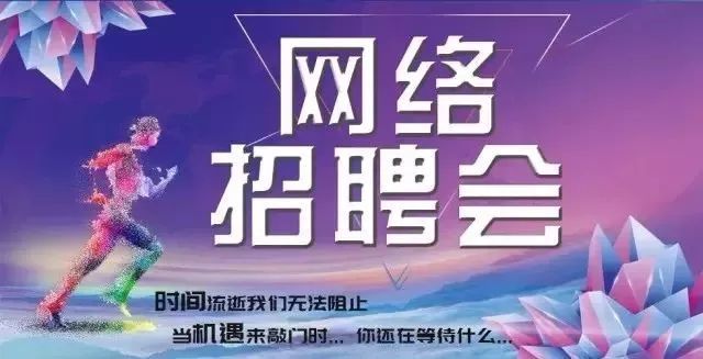 澄緣招聘專區(qū)，現(xiàn)代招聘模式演變與個人觀點深度解析