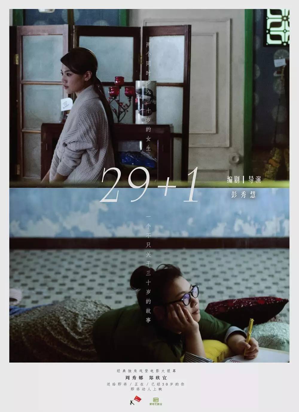 老熟婦電影，自信與成長(zhǎng)的力量展現(xiàn)風(fēng)采的魅力篇章