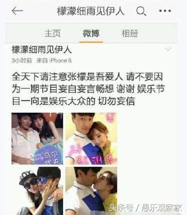 范世琦最新陽光照片，溫馨日常的捕捉