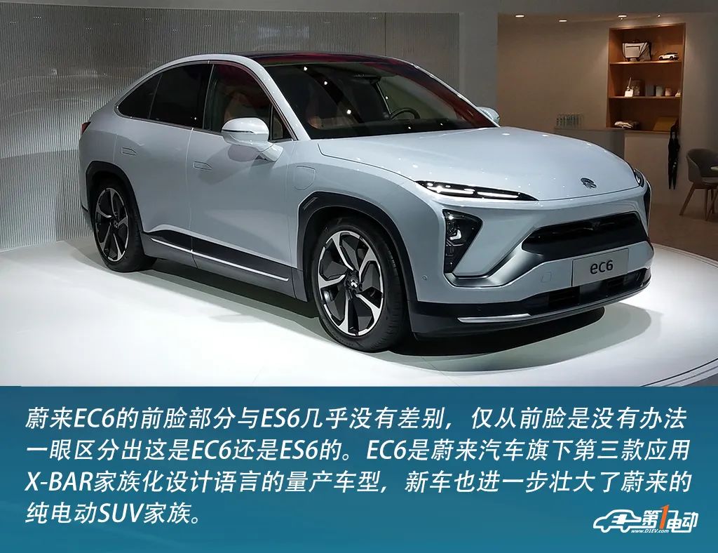 蔚來(lái)EC6價(jià)格及圖片揭秘，開(kāi)啟自然美景探索之旅的邀請(qǐng)