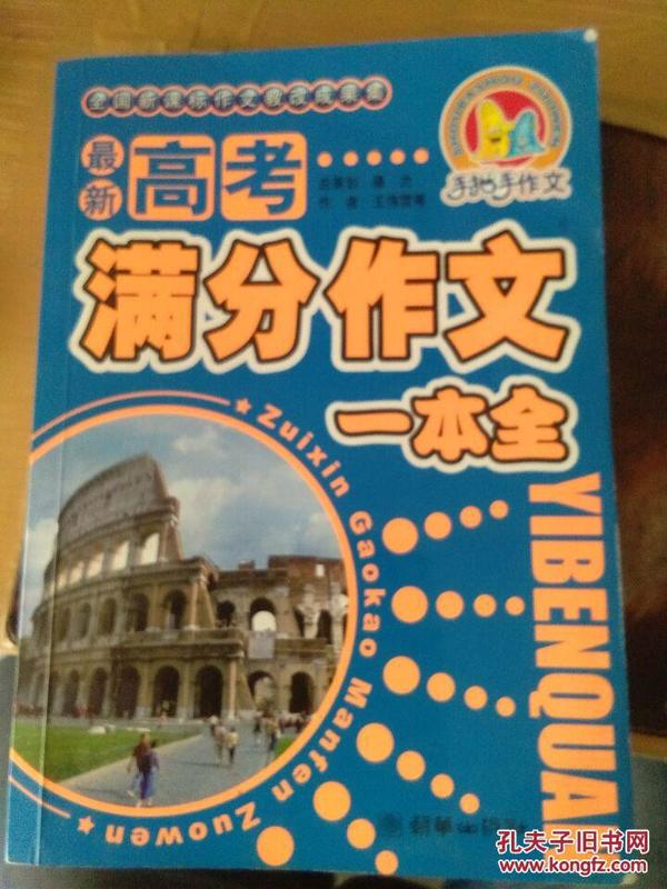 加勒比最新書(shū)籍，背景、事件與地位概述