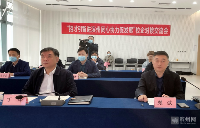 濱州中博最新資訊更新，掌握最新動態(tài)