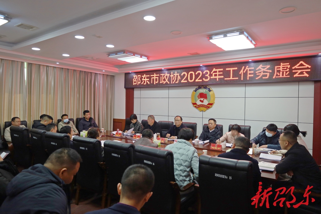 邵東紅網(wǎng)最新資訊回顧與前瞻，洞悉動(dòng)態(tài)，掌握未來(lái)趨勢(shì)！