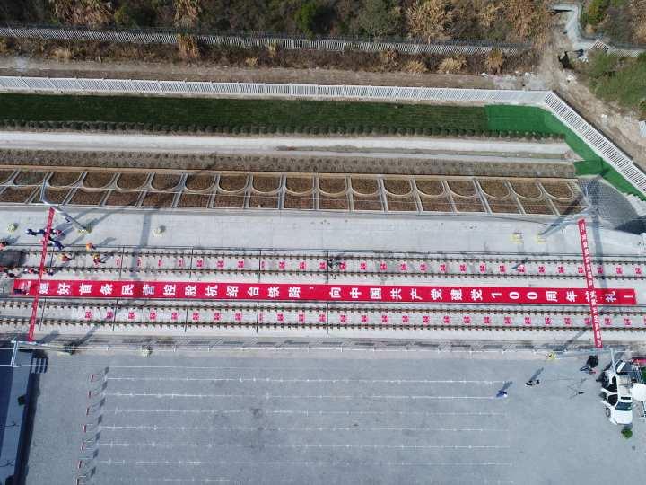 杭紹臺高鐵最新進展，速度與激情的時代來臨！