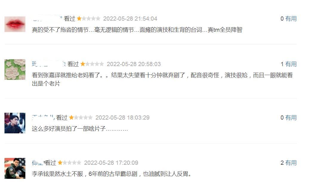 孫浩的表演藝術(shù)之路，如何學(xué)習(xí)表演并成為一名優(yōu)秀演員