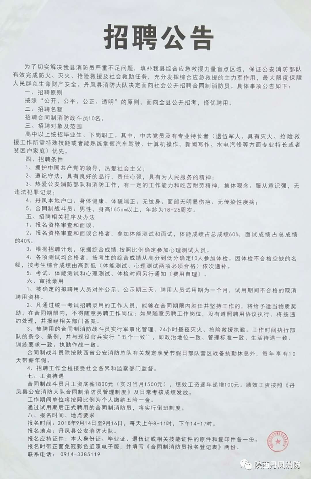 小紅書推薦，東光最新招聘信息一網(wǎng)打盡！查詢更新中