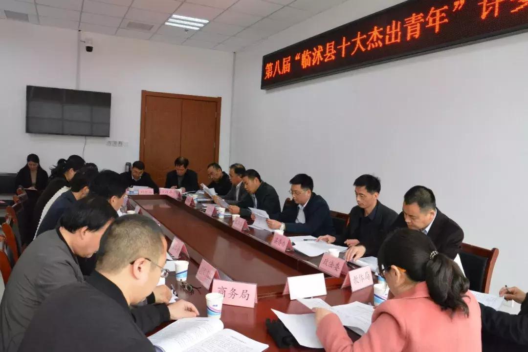 新一屆十大杰出青年揭曉，自然美景之旅的星光熠熠之旅????