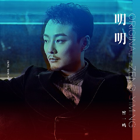 柳強(qiáng)強(qiáng)最新單曲發(fā)布，獲取與欣賞音樂之旅的詳細(xì)指南