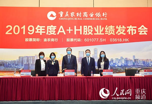 農(nóng)商行上市后職工股，機(jī)遇與挑戰(zhàn)并存