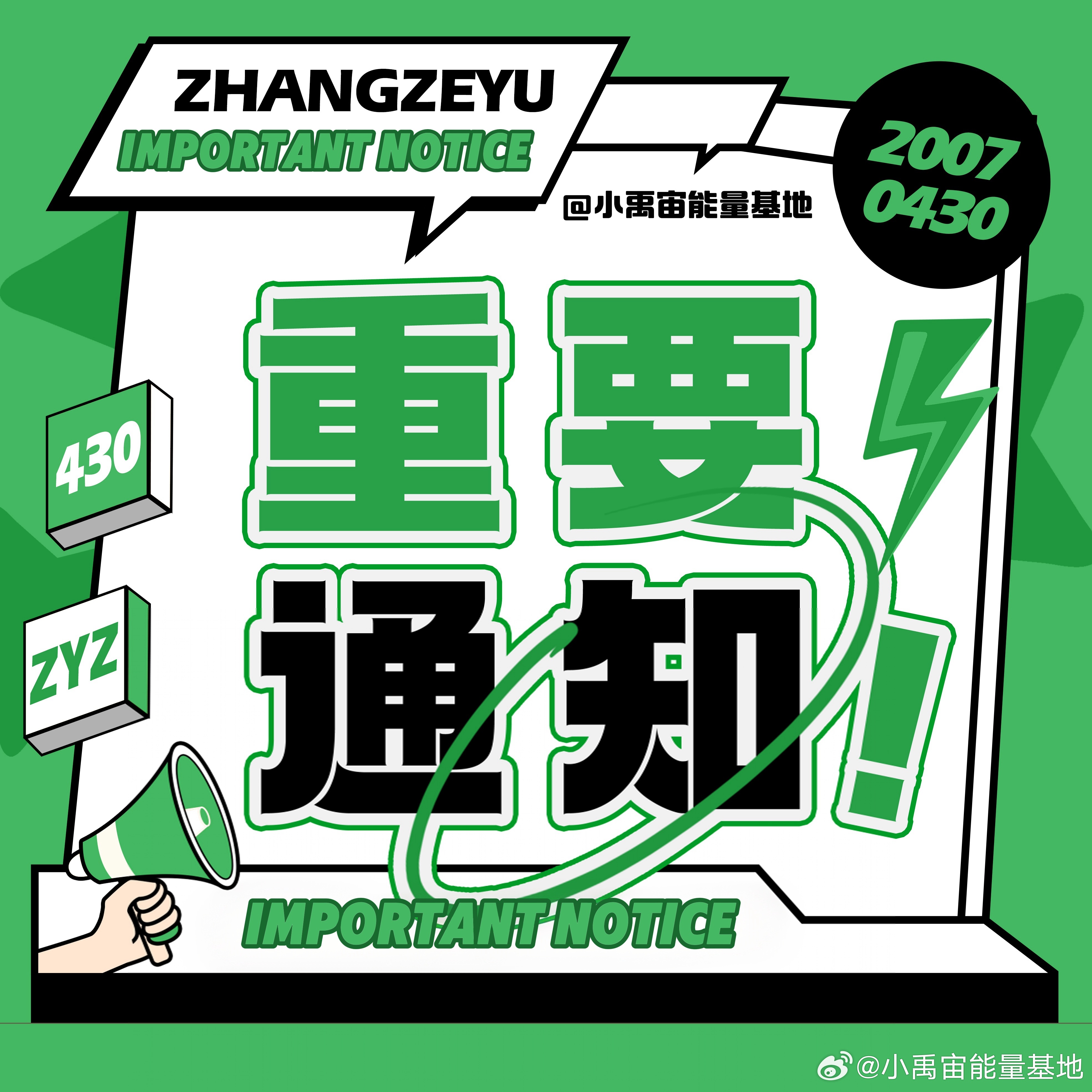 引領時代風潮的要聞回顧，最新資訊速遞匯總