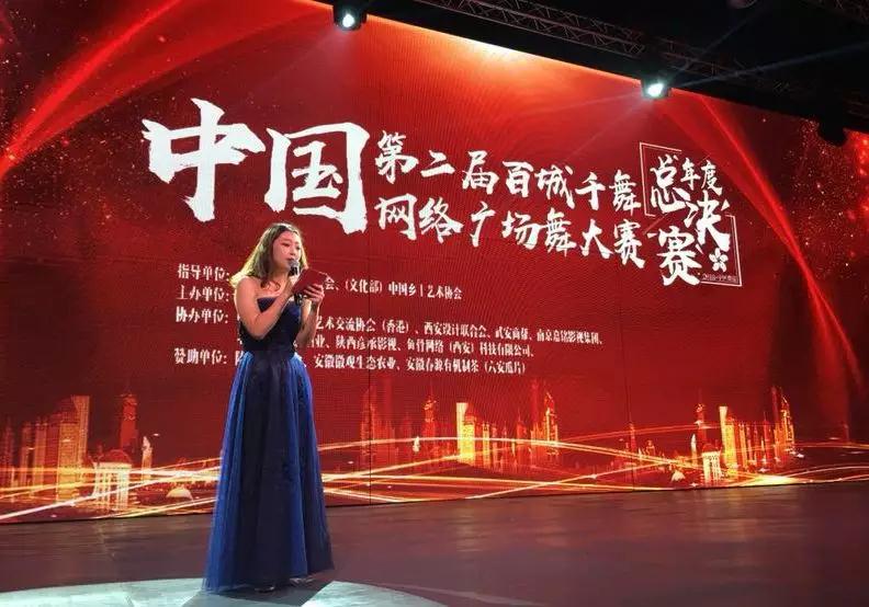 廣場舞大賽精彩紛呈，璀璨舞臺，舞動夢想主持詞