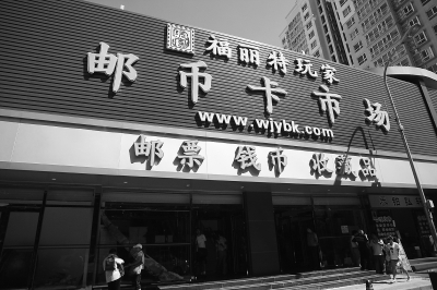 馬甸郵幣卡市場(chǎng)最新行情概覽，市場(chǎng)走勢(shì)分析與投資前景展望