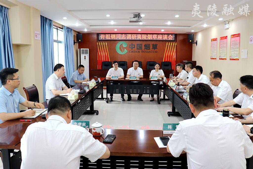 科技重塑煙草行業(yè)，開啟未來生活新篇章的最新動態(tài)