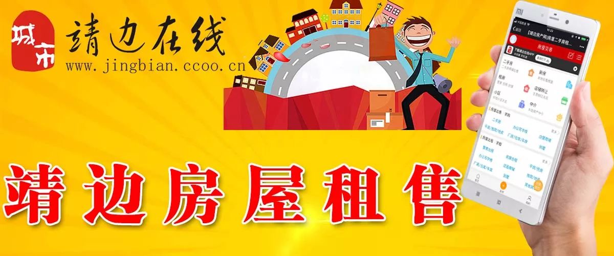 最新租樓資訊，改變生活品質(zhì)，開啟美好居住新篇章！