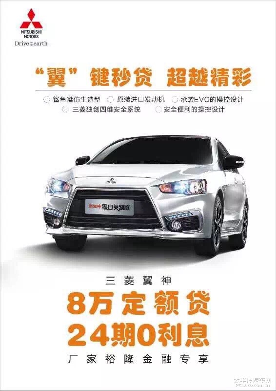 翼神新動(dòng)態(tài)，引領(lǐng)未來(lái)的創(chuàng)新力量展望