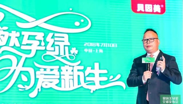 貝樂福新品引領(lǐng)科技潮流，重塑未來生活體驗資訊速遞