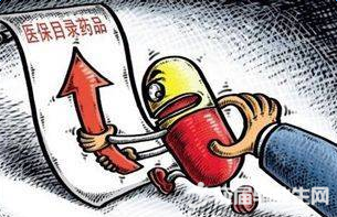 醫(yī)保新版政策，探索自然美景之旅，重拾心靈寧靜的旅程