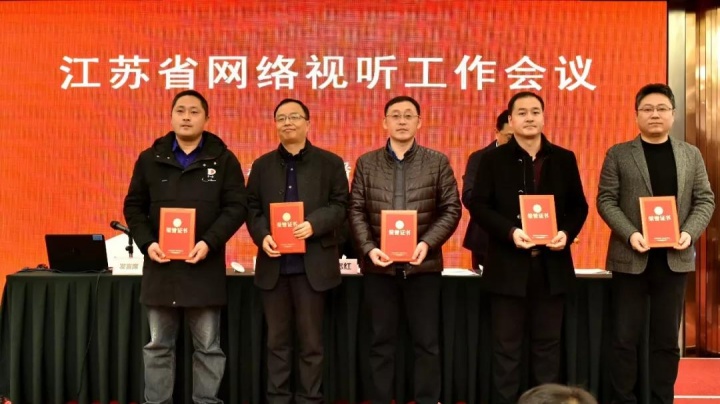 宿遷市廣播電視總臺，時代的傳媒先鋒風(fēng)采