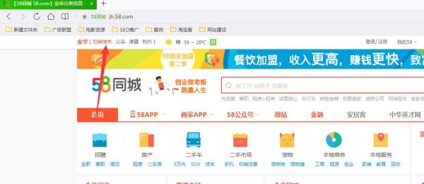 石家莊最新招聘信息盡在58同城，職場(chǎng)新征程啟程，點(diǎn)燃自信成就之火