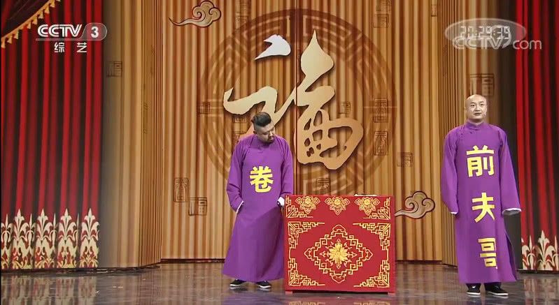 最新相聲小品集錦，笑破你的腹肌時(shí)刻！