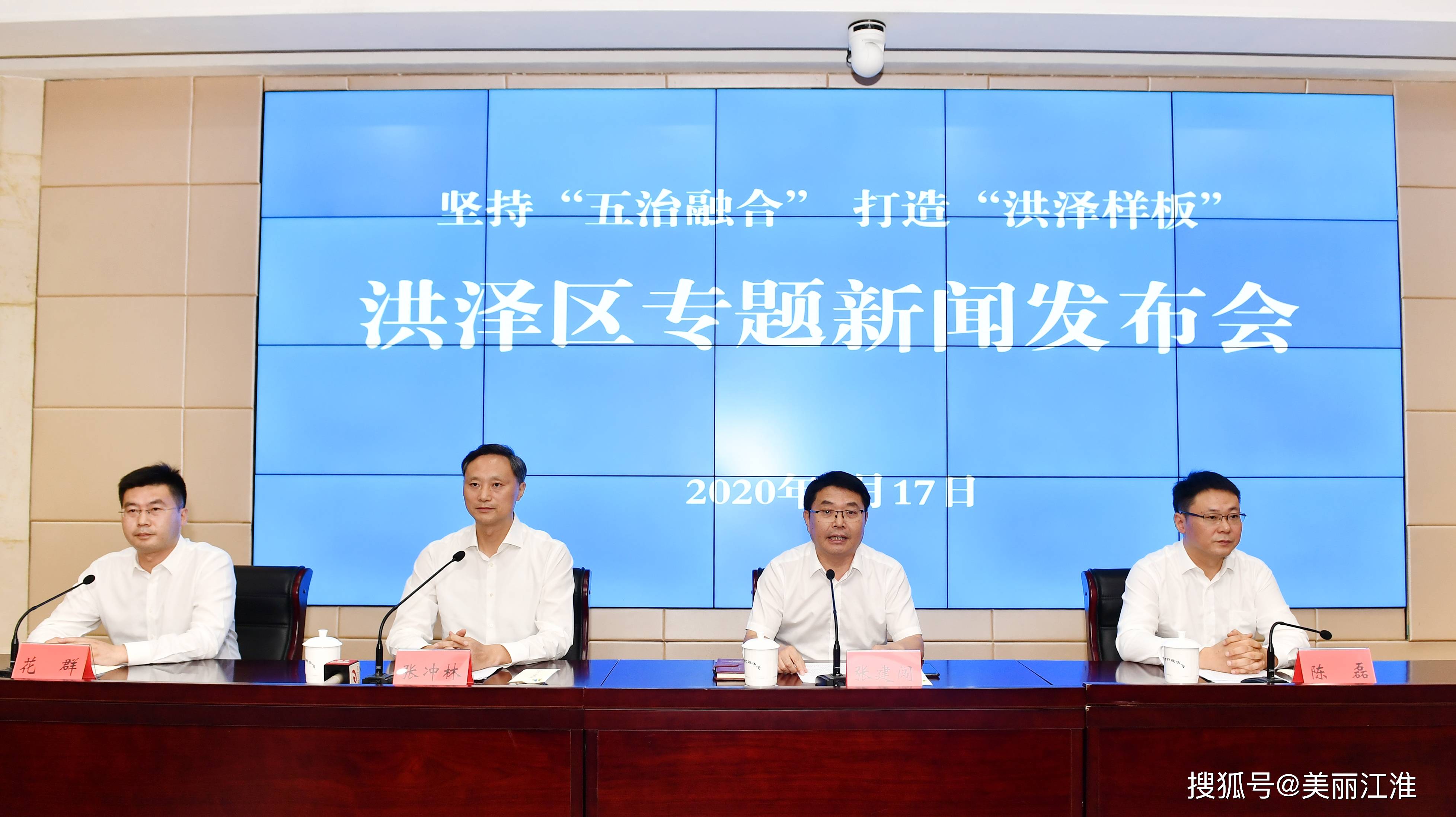 洪澤論壇最新資訊，聚焦熱點(diǎn)，解讀洪澤發(fā)展新動向
