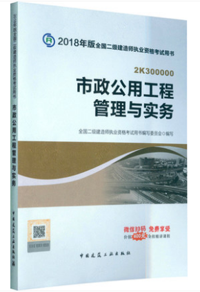 最新二建市政，家的溫馨故事與市政建設(shè)同行