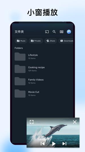 MX播放器最新版，融入日常，暢享影音體驗(yàn)