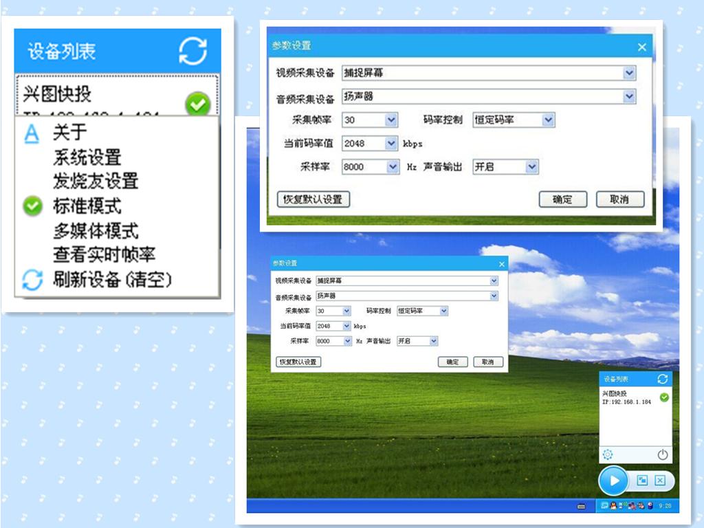 電腦投影至電視，學(xué)習(xí)之旅中的變革與成就感的源泉