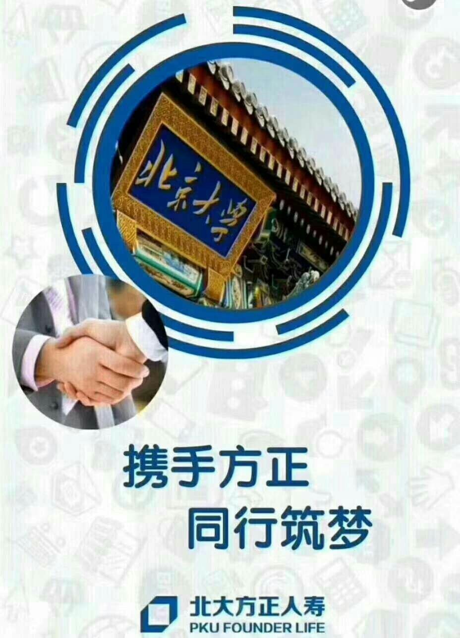 北大方正動(dòng)態(tài)，引領(lǐng)科技與文化的融合創(chuàng)新之路