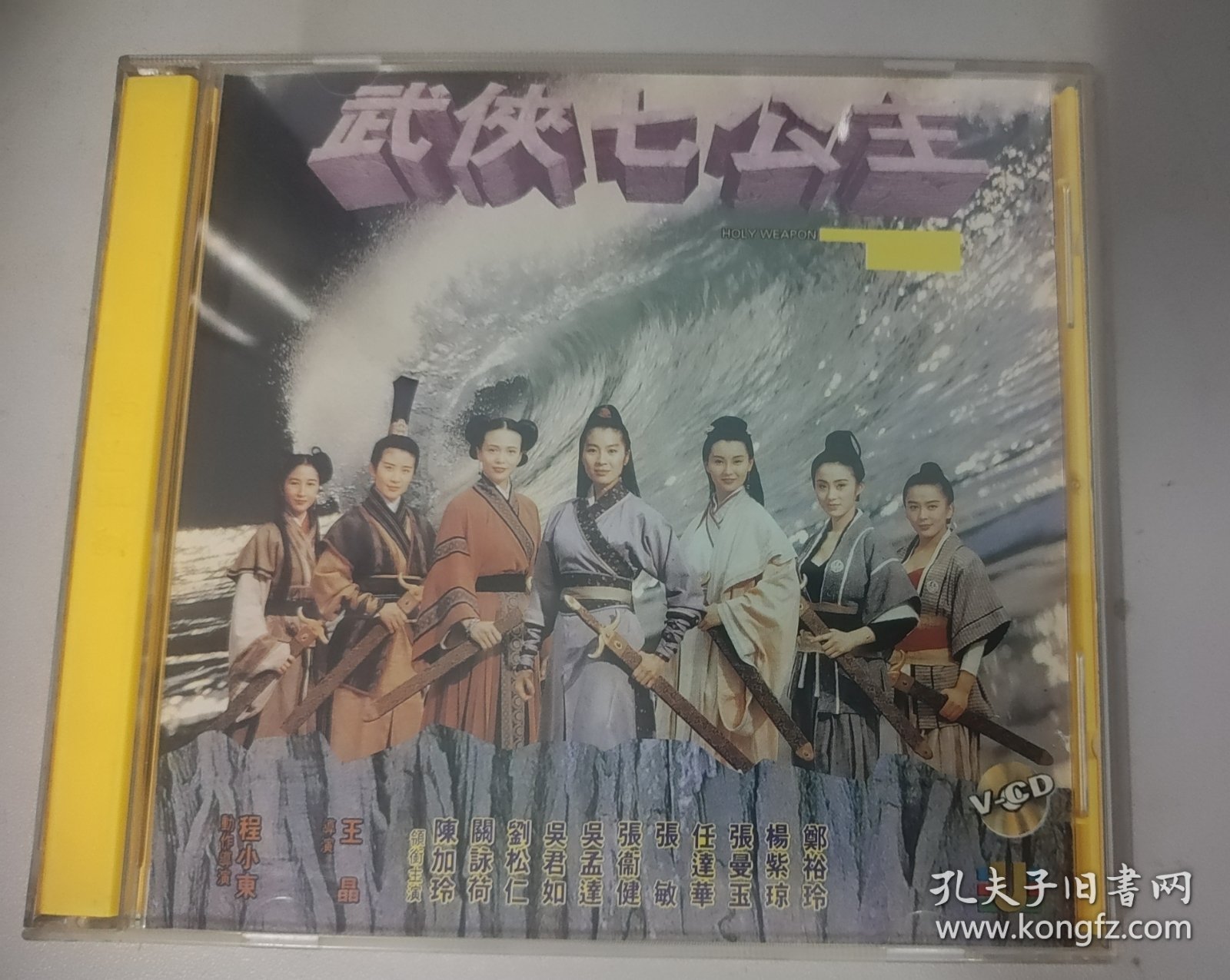 武俠七公主演員表，踏遍江湖的心靈美景之旅尋找者