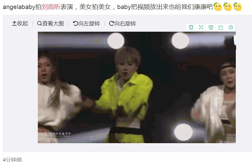 劉媲美新動態(tài)揭秘，科技引領(lǐng)未來，感受高科技產(chǎn)品的魅力