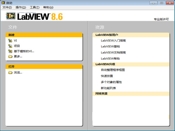 LabVIEW最新版本操作指南，從入門到進(jìn)階詳解