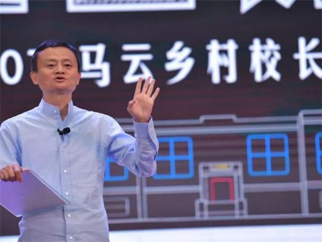 馬云最新動(dòng)向，引領(lǐng)科技潮流，重塑未來(lái)生活新篇章