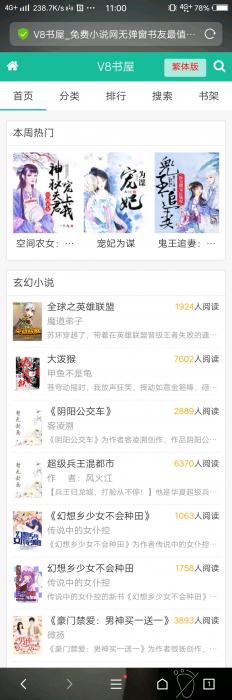 最新好看的小說(shuō)網(wǎng)，變化、學(xué)習(xí)與自信的力量之旅