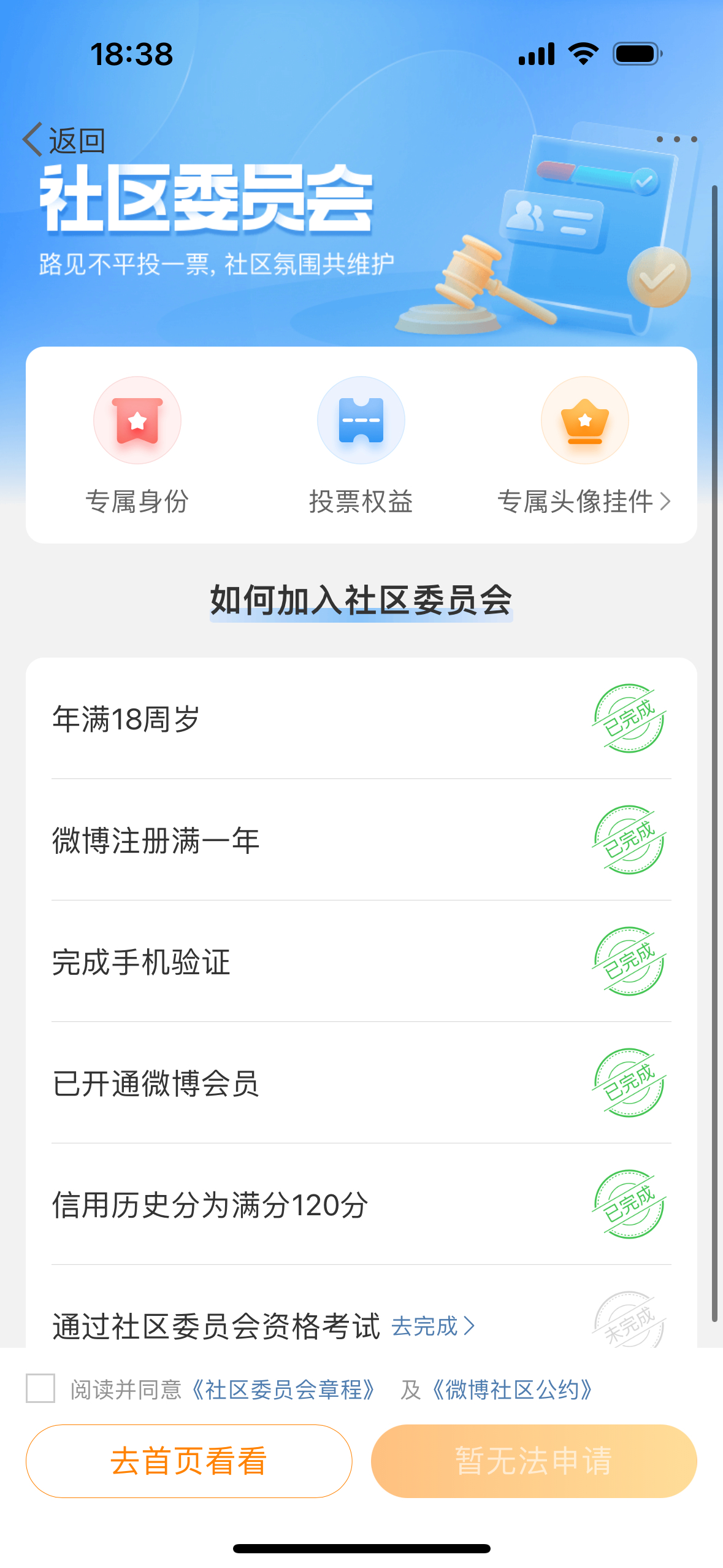 Cailiu社區(qū)最新地址揭秘，社區(qū)熱潮持續(xù)升溫！